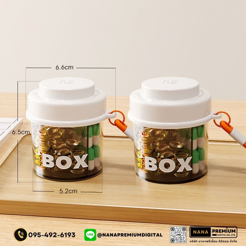 ตลับยาดีไซน์สวย รับผลิตกล่องยา รับสกรีนโลโก้กล่องยา กล่องวิตตามิน พลาสติกขนาดพกพา กล่องใส่ยา กล่องตลับ ใส่ยา กล่องยา ตลับยา แบบพกพา