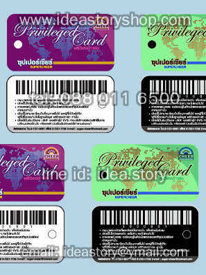 ตัวอย่าง PVC Card บัตรขนาดเล็ก