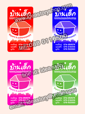 ตัวอย่าง PVC Card บัตรขนาดเล็ก