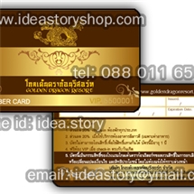 พิมพ์การ์ด pvc การ์ดเมทัลลิก Pvc Card บัตรพื้นประกาย