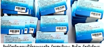 พิมพ์-card-Pvc-รันบาร์โค๊ด-รันโค้ดทุกแบบ