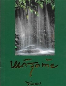 หน้าสุดท้าย /นวธรรม