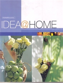 Idea @ Home