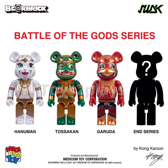 Bearbrick Garuda 1000%