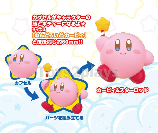 Goodsmile Corocoroid Kirby Collectible Figures 