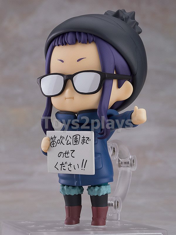 Nendoroid 1266 Chiaki Ogaki