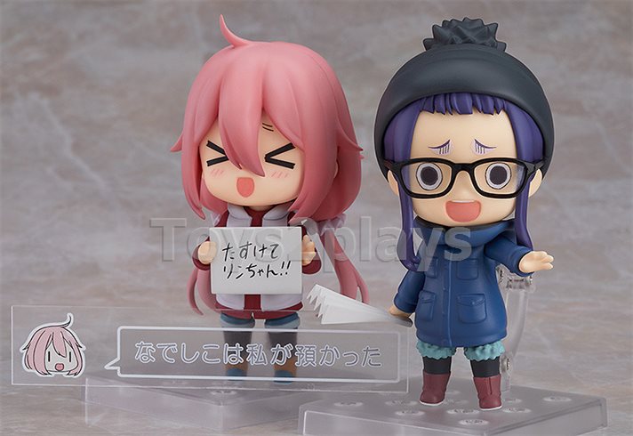 Nendoroid 1266 Chiaki Ogaki