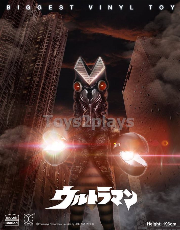 Herocross Ultraman and Alien Baltan