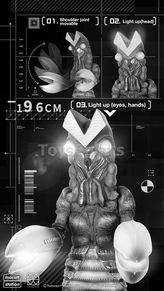 Herocross Ultraman and Alien Baltan