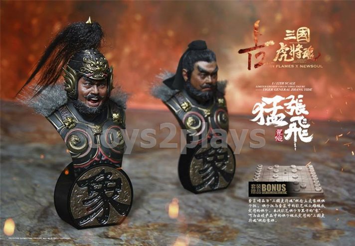 IN FLAMES X NEWSOUL IFT-034 —The 1/12th scale “Sets Of Soul Of Tiger Generals - Zhang Yide & The Wuzhui Horse 