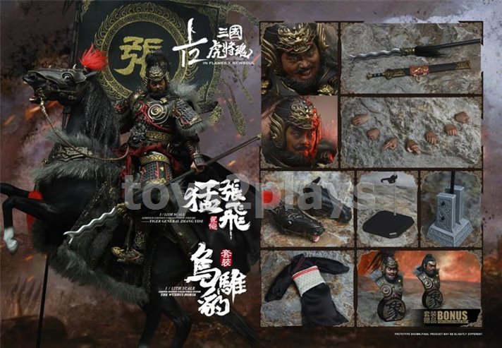 IN FLAMES X NEWSOUL IFT-034 —The 1/12th scale “Sets Of Soul Of Tiger Generals - Zhang Yide & The Wuzhui Horse 