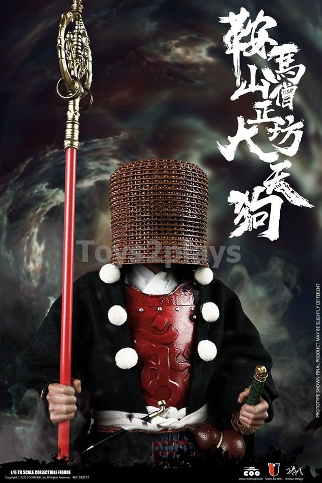 COOMODEL NO.SE072 1/6 SERIES OF EMPIRES (DIECAST ALLOY) - KULAMAYAMA