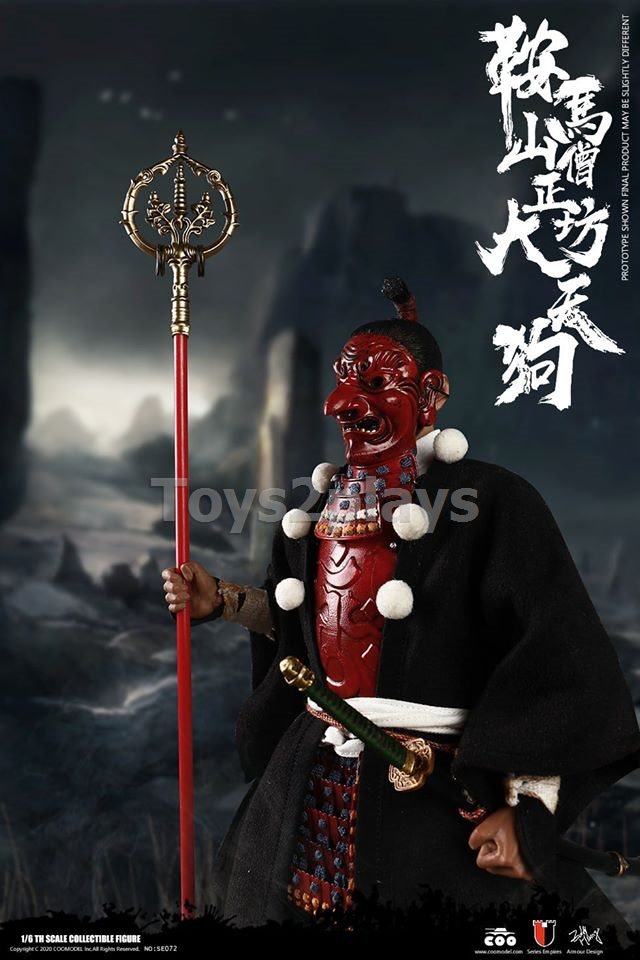 COOMODEL NO.SE072 1/6 SERIES OF EMPIRES (DIECAST ALLOY) - KULAMAYAMA