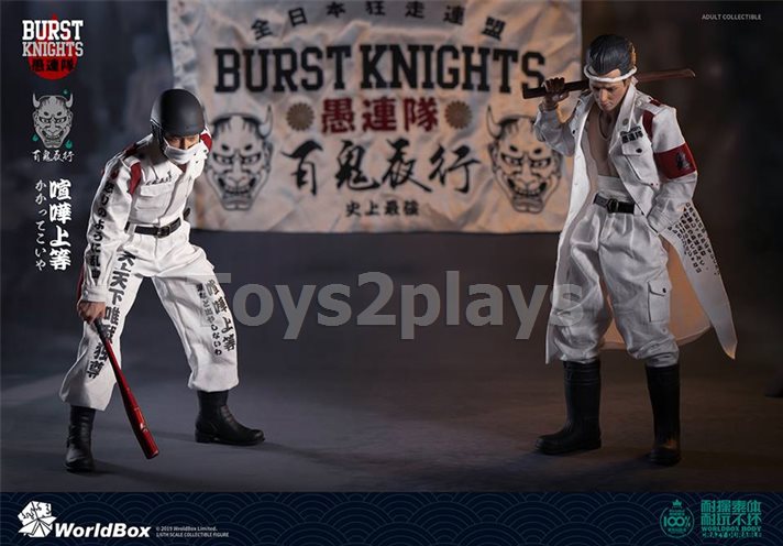 WorldBox 1/6 Bousouzoku CP AT029