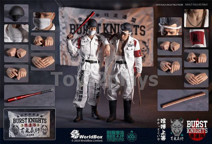 WorldBox 1/6 Bousouzoku CP AT029