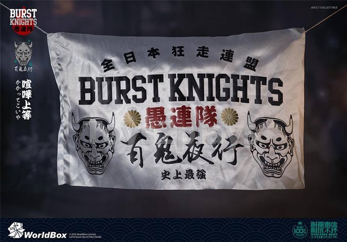 WorldBox 1/6 Bousouzoku CP AT029