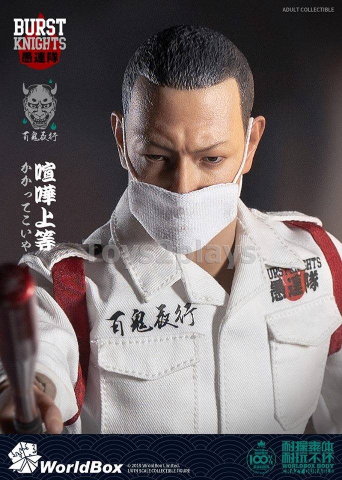 WorldBox 1/6 Bousouzoku CP AT029