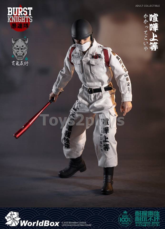 WorldBox 1/6 Bousouzoku CP AT029