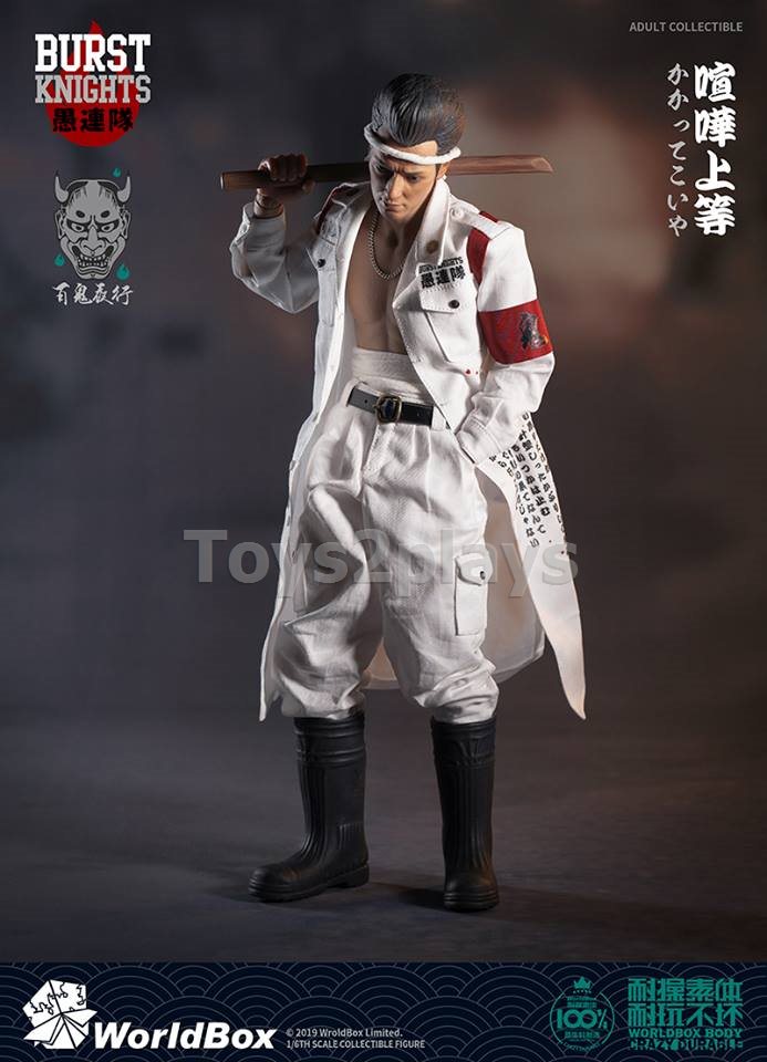 WorldBox 1/6 Bousouzoku CP AT029