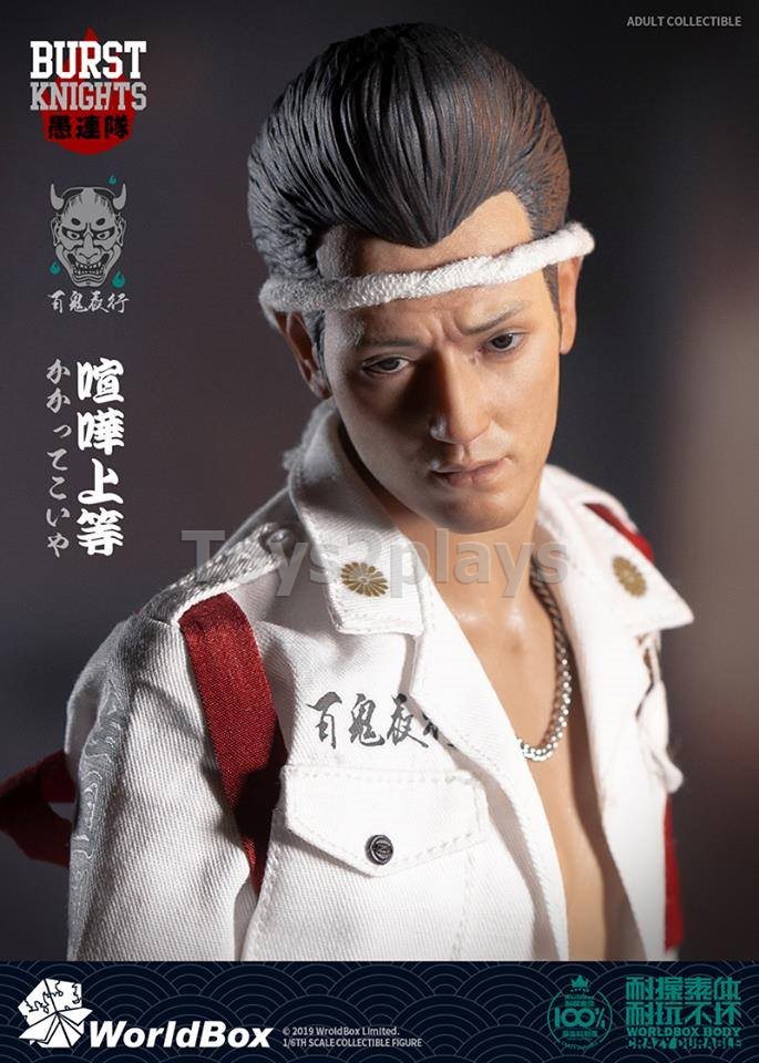 WorldBox 1/6 Bousouzoku CP AT029