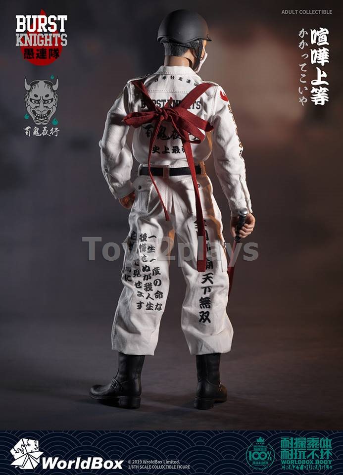 WorldBox 1/6 Bousouzoku CP AT029