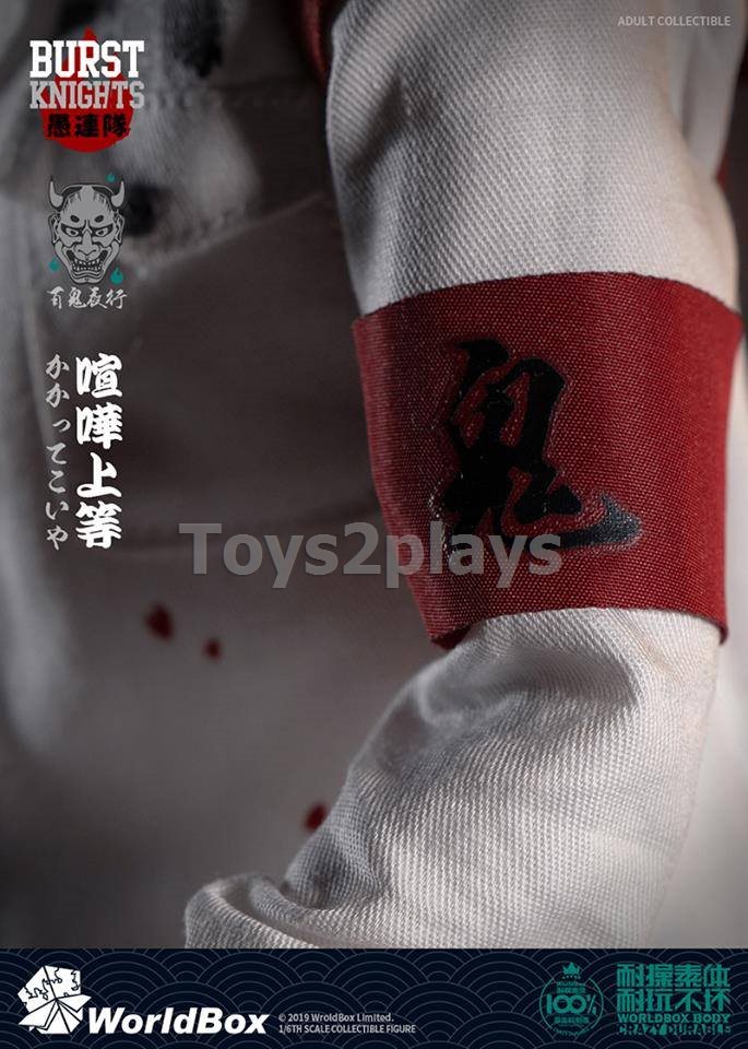 WorldBox 1/6 Bousouzoku CP AT029