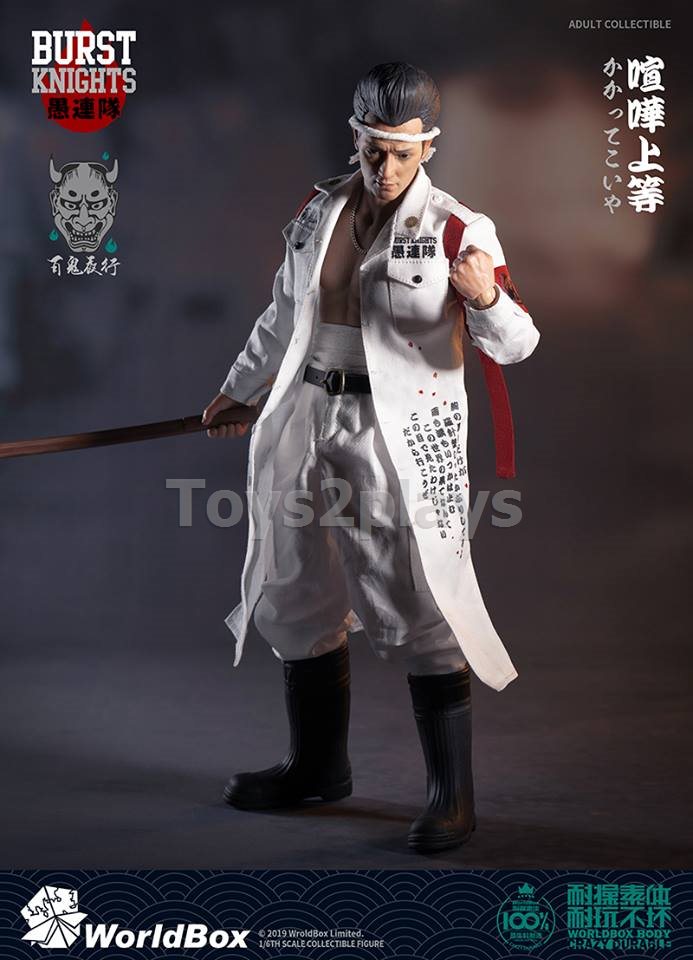 WorldBox 1/6 Bousouzoku CP AT029