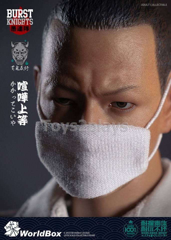 WorldBox 1/6 Bousouzoku CP AT029