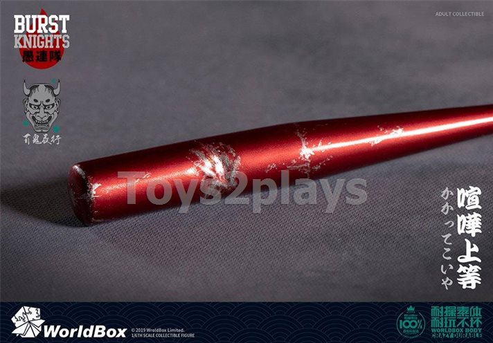 WorldBox 1/6 Bousouzoku CP AT029