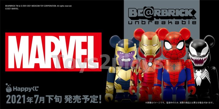 BEARBRICK MARVEL Happy 2021