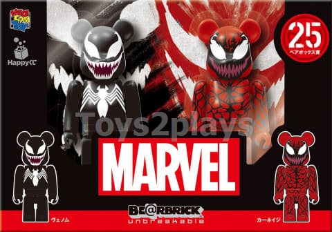 BEARBRICK MARVEL Happy 2021