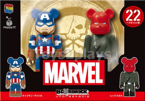 BEARBRICK MARVEL Happy 2021