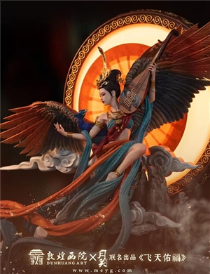 Yuguan Studio & Dunhuang Painting Academy Ten Tian รอสินค้า 25-30 วัน