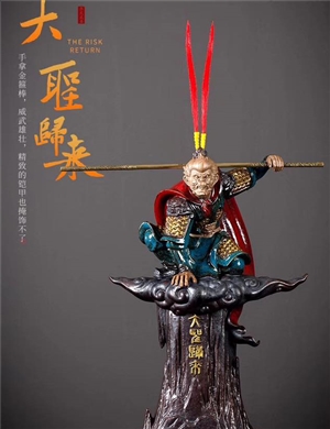 Sun Wu-K’ung statue /ชิ้นงานติดจอง