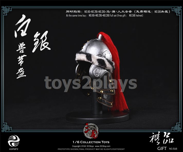 303TOYS NO.516 1/6 Three Kingdoms Series - The Silver Beast Helmet (Gift Only)