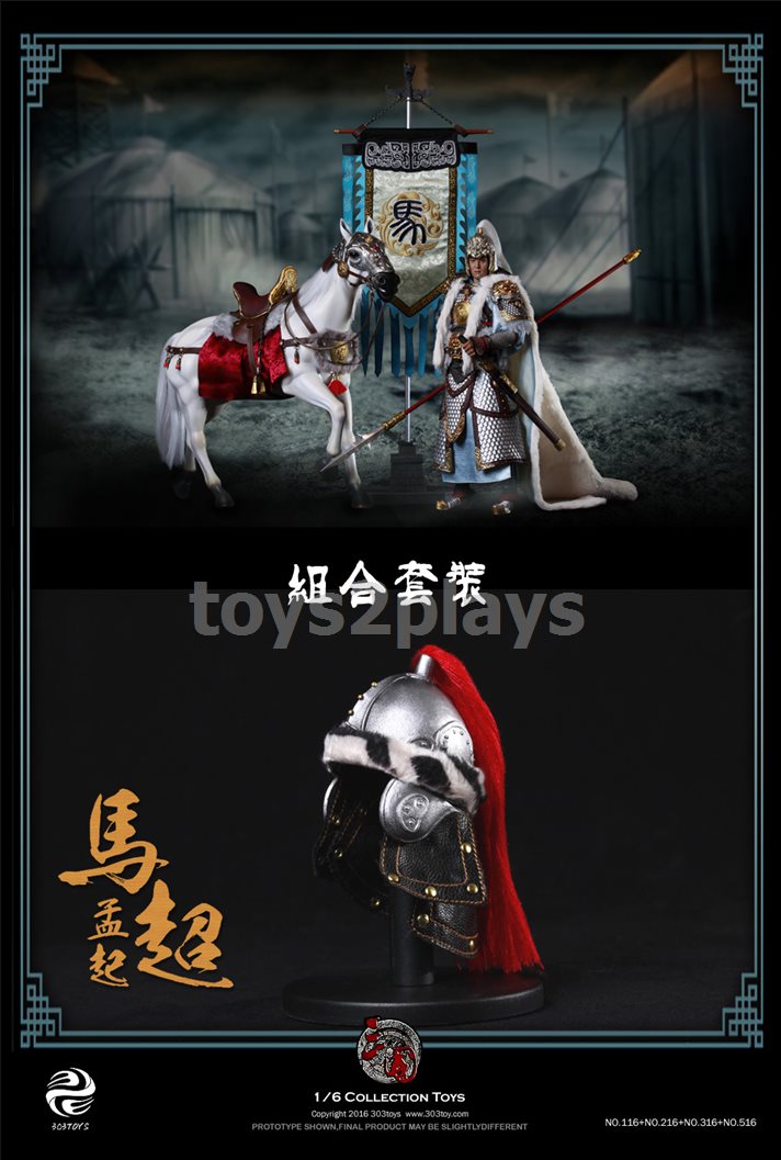 303TOYS NO.516 1/6 Three Kingdoms Series - The Silver Beast Helmet (Gift Only)