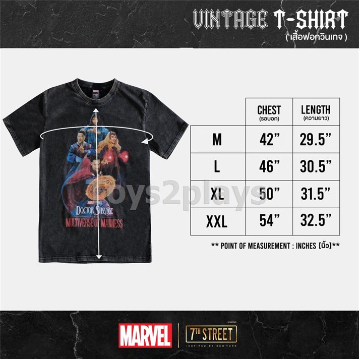 MARVEL l 7TH STREET V-GOR002