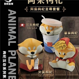 Animal Planet Shiba 3 pcs / set 