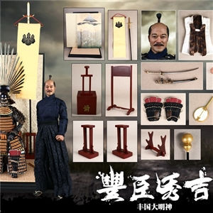 COOMODEL NO.SE082 1/6 SERIES OF EMPIRES - TOYOTOMI HIDEYOSHI (MAGNUM OPUS VERSION)