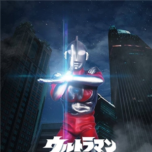 Herocross Ultraman and Alien Baltan