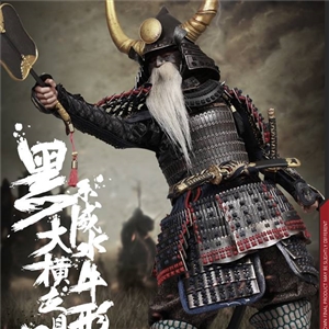 COOMODEL NO.SE031 1/6 SERIES OF EMPIRES- BLACK BUFFALO ARMOR (LEGEND EDITION)