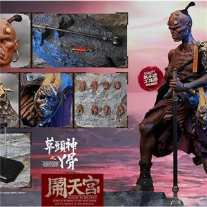 IN FLAMES The1/6th scale Havoc in Heaven serial “Alternative God, Young Bone” IFT-047