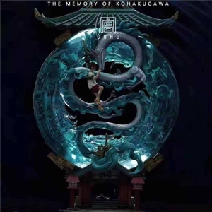UP studio Spirited Away