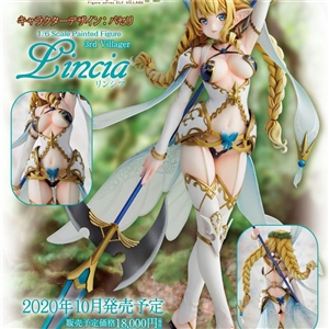 3rd Villager Lincia (PVC Figure)