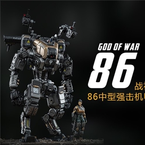 JOYTOY Ares 86 heavy attack machine armour medium. Silver black version
