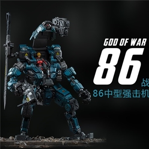 JOYTOY Ares 86 heavy attack machine armour medium. Blue version S