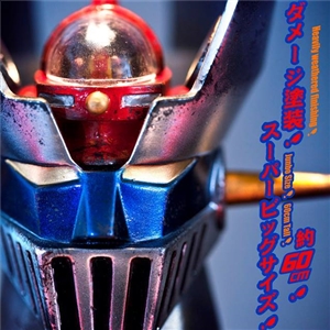 MazingerZ 60 CM