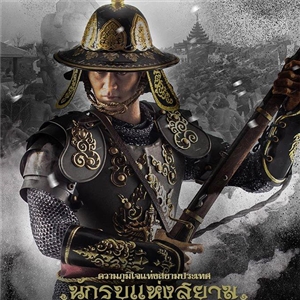 TOY2PLAY 1/6SCALE SIAM WARRIOR