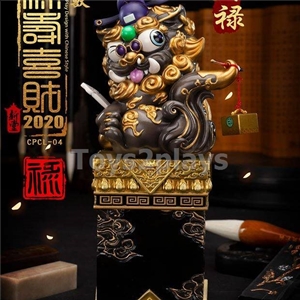 COREPLAY Lion Series Emolument & Fortune Lion